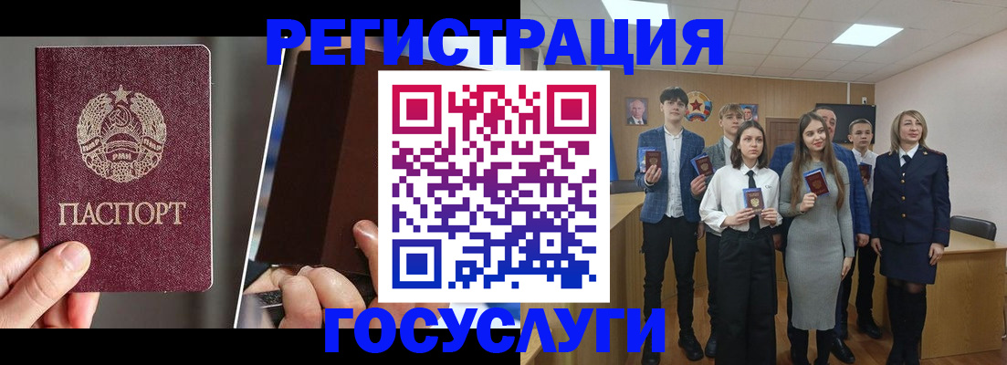 прописка в Клине