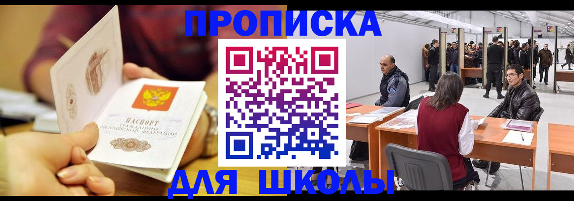 форма 3 в Клине